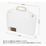 ファイルケース クリアケース 書類ケース | PlusNao | 詳細画像17