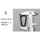 カラビナフック D型 単品 | PlusNao | 詳細画像12 