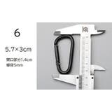 カラビナフック D型 単品 | PlusNao | 詳細画像13 