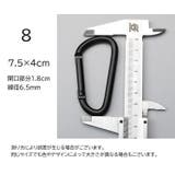 カラビナフック D型 単品 | PlusNao | 詳細画像15 