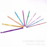 かぎ針 セット あみ針 | PlusNao | 詳細画像9 