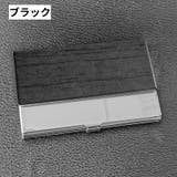 名刺入れ 名刺ケース カードケース | PlusNao | 詳細画像2