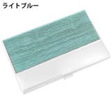 名刺入れ 名刺ケース カードケース | PlusNao | 詳細画像8 