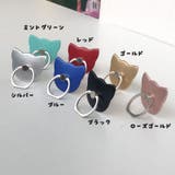 スマホ用ホールドリング スマホリング スマホスタンド | PlusNao | 詳細画像15