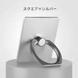 スマホ用ホールドリング スマホリング スマホスタンド | PlusNao | 詳細画像18