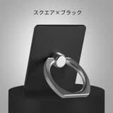 スマホ用ホールドリング スマホリング スマホスタンド | PlusNao | 詳細画像19