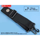 ショルダーストラップ 斜め掛け バッグストラップ | PlusNao | 詳細画像9 