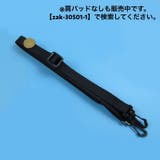 ショルダーストラップ 肩パッド付き 斜め掛け | PlusNao | 詳細画像3 