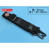 ショルダーストラップ 肩パッド付き 斜め掛け | PlusNao | 詳細画像5 