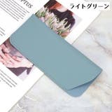 メガネケース スリム 眼鏡ケース | PlusNao | 詳細画像16