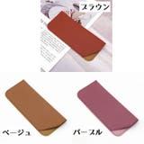 メガネケース スリム 眼鏡ケース | PlusNao | 詳細画像17