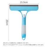 清掃用ワイパー ガラスワイパー 清掃用具 | PlusNao | 詳細画像15 