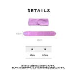 ヘアバンド 洗顔バンド メイクアップヘアバンド | PlusNao | 詳細画像19