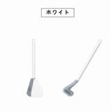 トイレブラシ トイレたわし ケース付き | PlusNao | 詳細画像15
