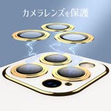 iPhoneケース iPhoneカバー スマートフォンケース | PlusNao | 詳細画像17 