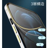 iPhoneケース iPhoneカバー スマートフォンケース | PlusNao | 詳細画像19 