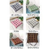 シートクッション チェアパッド 座布団クッション | PlusNao | 詳細画像20 
