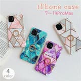 iPhoneケース スマートフォンケース iPhoneカバー | PlusNao | 詳細画像1 