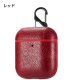 イヤホンケースカバー AirPods AirPods2 | PlusNao | 詳細画像13