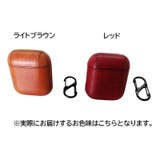 イヤホンケースカバー AirPods AirPods2 | PlusNao | 詳細画像17