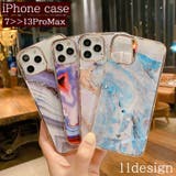 iPhoneケース スマートフォンケース スマホ | PlusNao | 詳細画像1 