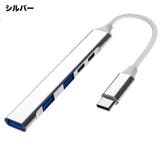 USBハブ USBポート 5in1 | PlusNao | 詳細画像7
