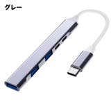USBハブ USBポート 5in1 | PlusNao | 詳細画像8