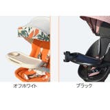 ベビーカー用テーブル フードトレー ドリンクホルダー | PlusNao | 詳細画像11
