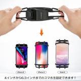スマホホルダー 自転車用 スマホケース | PlusNao | 詳細画像8 