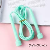 縄跳び なわとび 子供用 | PlusNao | 詳細画像18