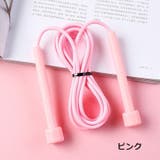 縄跳び なわとび 子供用 | PlusNao | 詳細画像19