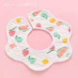 スタイ ビブ よだれかけ | PlusNao | 詳細画像11