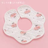 スタイ ビブ よだれかけ | PlusNao | 詳細画像12