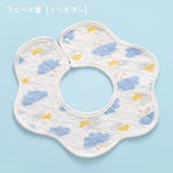 スタイ ビブ よだれかけ | PlusNao | 詳細画像13