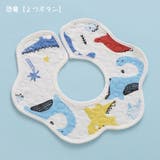 スタイ ビブ よだれかけ | PlusNao | 詳細画像4