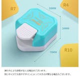 クラフトパンチ コーナーパンチ 3in1 | PlusNao | 詳細画像13