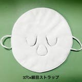 タオルマスク フェイスタオル 蒸しタオル | PlusNao | 詳細画像15 