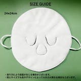 タオルマスク フェイスタオル 蒸しタオル | PlusNao | 詳細画像16 