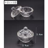 ダッペンディッシュ ネイルアート用品 蓋付き | PlusNao | 詳細画像13