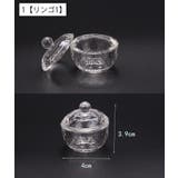 ダッペンディッシュ ネイルアート用品 蓋付き | PlusNao | 詳細画像5