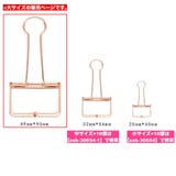 ダブルクリップ 5個セット ペーパークリップ | PlusNao | 詳細画像2
