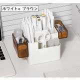 ペン立て ペンスタンド ペンホルダー | PlusNao | 詳細画像14 