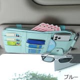 車用収納ホルダー サンバイザー 収納 | PlusNao | 詳細画像10 