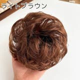 お団子ウィッグ ポイントウィッグ シニヨン | PlusNao | 詳細画像8