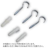 おもちゃ収納 ぬいぐるみ収納 吊り下げ | PlusNao | 詳細画像8