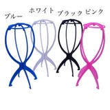 ウィッグスタンド ウィッグホルダー 組み立て簡単 | PlusNao | 詳細画像8