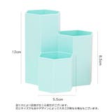 ペン立て 単品 1個 | PlusNao | 詳細画像17 