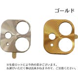 iPhoneカメラカバー スマホレンズ 保護カバー | PlusNao | 詳細画像13