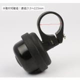 自転車ベル サイクルベル 自転車用アクセサリー | PlusNao | 詳細画像9 