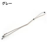 眼鏡ストラップ メガネストラップ ユニセックス | PlusNao | 詳細画像12 